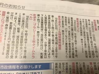 6D2D6BCF-43A6-4E8A-96BA-2DC2C75797C5.jpg