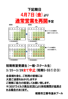 829D1858-76F1-4AD1-8EBD-C1AE37FD5EB8.png