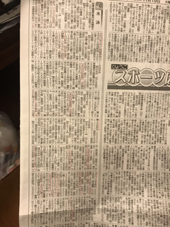 9930A0CA-1D15-4C7F-9E54-4C8CC12D1817.jpg