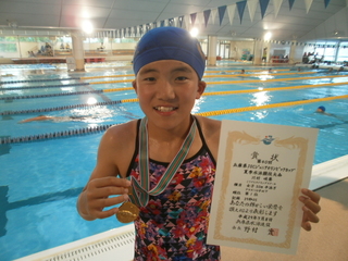 川さき.JPG