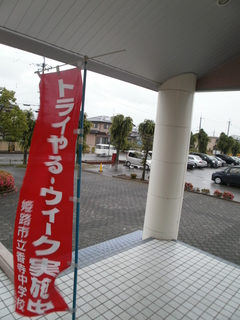 P6070040.JPG